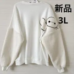 Item thumbnail for item 8d6f73aa-b7f6-4fed-808c-a3d34f45ed7f