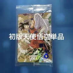 ドラゴンボール スーパーダイバーズ ゴッドレアカード 3個セット 天使