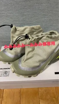 みみみみみーみみみ様専用