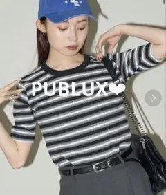 【美品】PUBLUX♡パブリュクス ボーダー フライス コンパクトTシャツのサムネイル