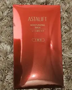 アスタリフト　ASTALIFT MOISTURIZING MASK 1回分
