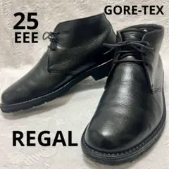 リーガル　ゴアテックスチャッカブーツ281W 27cm雪道コロバンショソール リーガル ゴアテックスチャッカブーツ281W 27cm雪道コロバンショ
