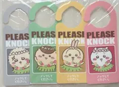 【新品未開封】ノベルティ ちいかわ ドアプレート 4枚セット✨️