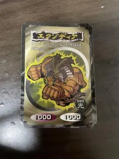 エグゾディア トップガム