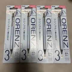 ORENZシャープペン　4本セットのサムネイル