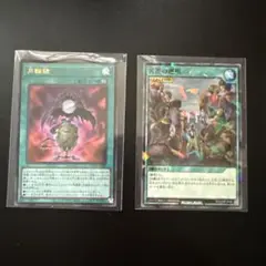 最強ジャンプ2026年5月号 月輪鏡 Vジャンプ 5月号付遊戯王OCG プロモ