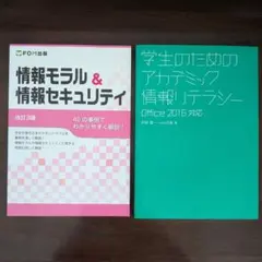 Item thumbnail for item 4a1b64ad-e498-4845-8c5b-f094205bb7c3