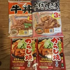 牛丼・牛すき焼き・からし焼きの素セットのサムネイル