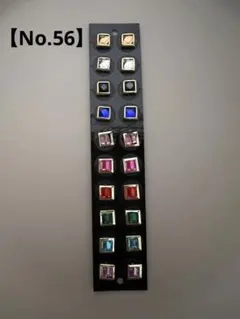 【10粒おまけ付き】耳ツボジュエリー【No.56】