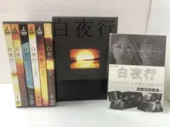 白夜行 完全版 DVD-BOX〈6枚組〉 - メルカリ