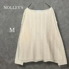 ❤︎【美品】ノーリーズ【M】ボートネック ケーブルニット セーター カシミヤ混