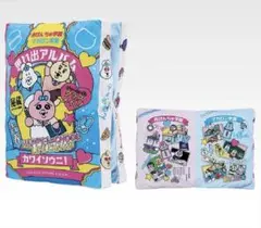 一番くじ 可哀想に！ ラストワン賞　おぱんちゅうさぎんぽちゃむきみまろ