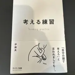 Item thumbnail for item 8dce0e72-7c6c-4497-9d28-08ff95db1dd0