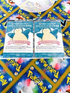 りりぃ様 リクエスト 4点 まとめ商品