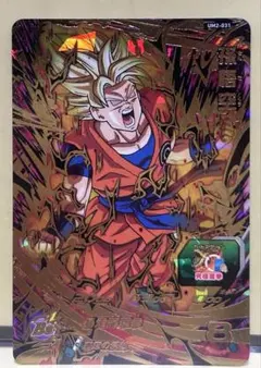 【UM2-031】孫悟空 UR スーパードラゴンボールヒーローズ 超サイヤ人