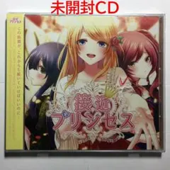 サイン入り Desktop Cinderella 八王子P 初音ミク ボカロ - メルカリ