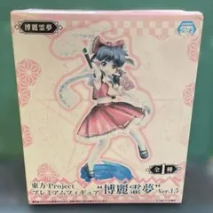 み*け様 東方Project ☆[未開封] 博麗霊夢 プレミアムフィギュア SE