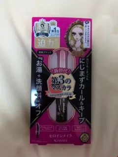 ヒロインメイク ロング＆カールマスカラ アドバンストフィルム