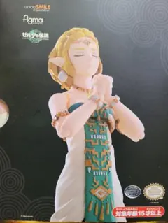 figma ゼルダ姫 ティアキン