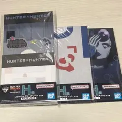HUNTER×HUNTER H賞　セット