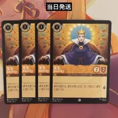 クルクの伝説/The Legend of Kuruk ボーダーレス 英語 - メルカリ