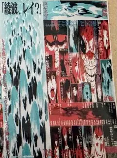 新世紀エヴァンゲリオン 映画 入場者特典 スマホステッカー