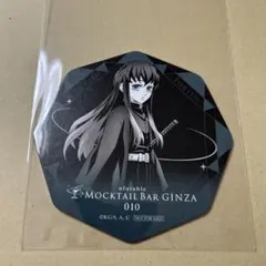 鬼滅の刃　モクテルバー　モクテル　時透無一郎　コースター