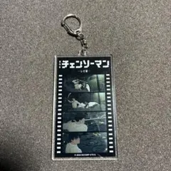 チェンソーマン　アクリルキーホルダー　場面写　TSUTAYA　早川アキ　IP書店