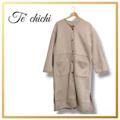 良品 ☆ Te chichi ベージュ ロングコート フリーサイズ スリット