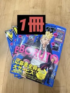 2026年最新】遊戯王 vジャンプ 応募者全員サービスの人気アイテム