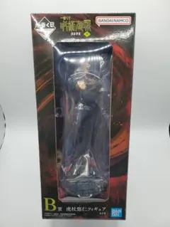 一番くじ 呪術廻戦 渋谷事変 ～肆～ B賞 虎杖悠仁 フィギュア