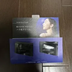 NオーガニックVie ヒアルアップ リフトクリーム　1g×2包