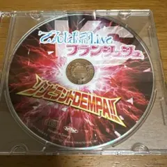 ゾンビランドサガ ゾンビランドDEMPA!! CD でんぱ組 フランシュシュ