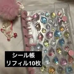 A7 クリアバインダー　シール帳