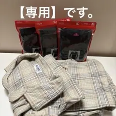 【専用】洋服まとめ売りMサイズ
