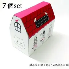 猫ハウス キャットハウス ドーム 段ボール 可愛い 家型 組み立て簡単のサムネイル