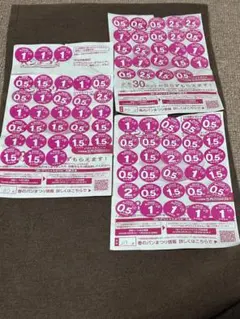 ヤマザキ春のパンまつり2025 90点