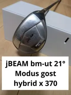 2025年最新】モーダス ゴースト xの人気アイテム - メルカリ