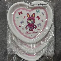 メゾピアノ　ハート型トレイ 3枚セット