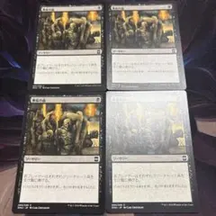 【まとめ買い200円値引】【4枚セット】無垢の血 JP EMA