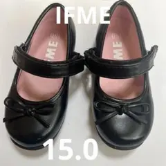 イフミー ブラック フォーマルシューズ15cm