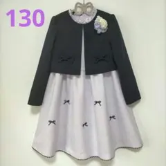 【極美品】sakura　ダイヤモンドジャガードアンサンブル　130