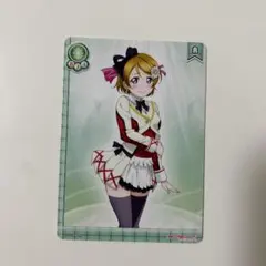 Reバース ツインテール喪失 アキロゼ SNR Reバース ツインテール喪失 アキロゼ SNR | Mercari