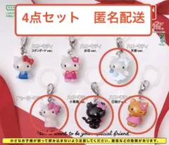 ハローキティめじるしアクセサリー4点セット