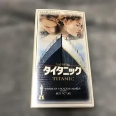 タイタニック アルティメット・エディション('97米)＋サラウンドCD タイタニック アルティメット・エディション | HMV&BOOKS online