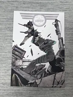 新品】 怪獣8号 単行本 16巻 最終巻 特典 アニメイト ポストカード