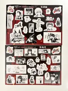 劇場版銀魂　吉原大炎上　第3弾入場者特典　攘夷党　真選組