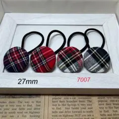 7007 くるみボタン ヘアゴム