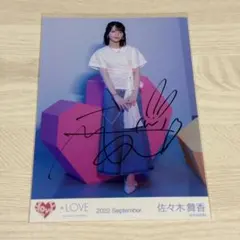2026年最新】佐々木舞香 直筆の人気アイテム - メルカリ