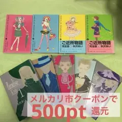 ご近所物語 完全版 paradise Kiss 矢沢あい 全巻セット 漫画